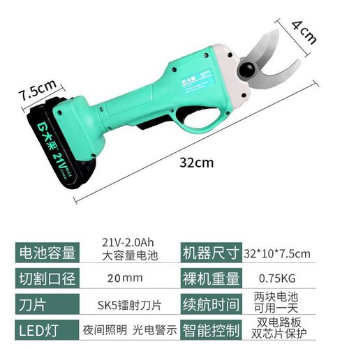 电动修枝剪园林工具粗枝剪无线充电式剪枝机锂电果树剪小型剪枝机