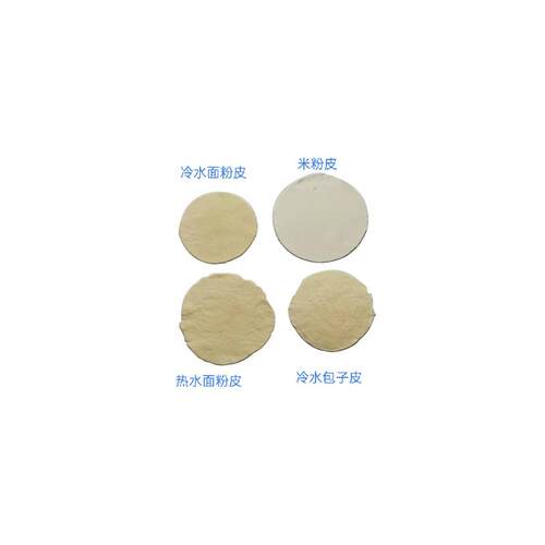 不锈钢压饺子皮神器清明粿米粑艾饺雪媚娘月饼包子压皮实木模具