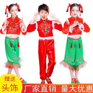 儿童开门红喜庆秧歌演出服民族舞蹈服幼儿手绢舞中国娃娃表演服女