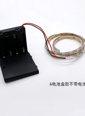 5vLED灯条带开关电池盒灯带3528贴片地摊服装模型diy防水软灯带