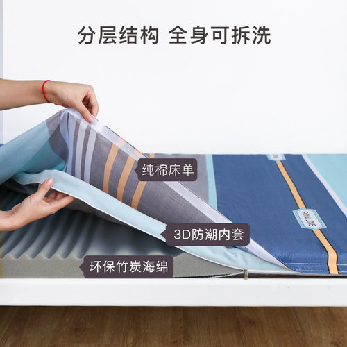 呼呼熊上下铺小床垫 高中生寝室床垫 大学生宿舍床垫子 0.8m0.9m