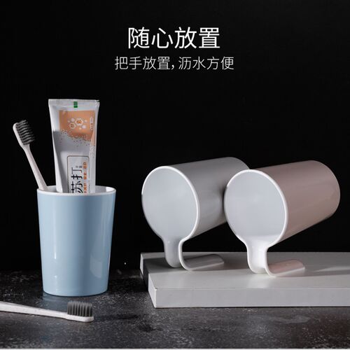 漱口杯家用简约刷牙杯子家庭牙刷牙缸洗漱情侣家庭超市套装牙具