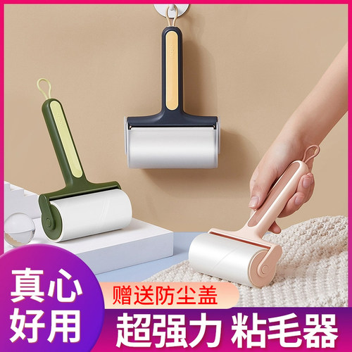 迷你粘毛器衣服除毛滚筒可撕式纸滚轮毛发毛呢大衣毛衣衣物粘尘