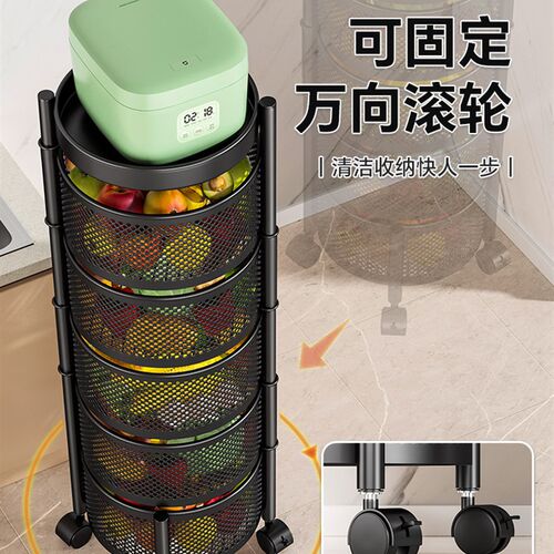 厨房旋转多功能置物架家用落地多层零食小推车水果蔬菜篮子收纳层