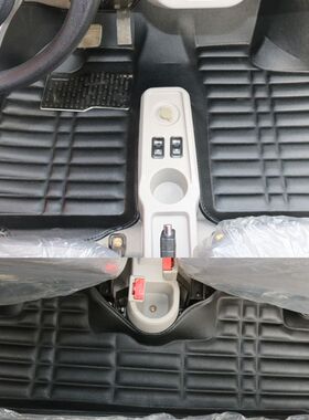 御捷祥和260 330Q5Q5S雷军L3L6雷丁D50 D70电动汽车脚垫全包围D30