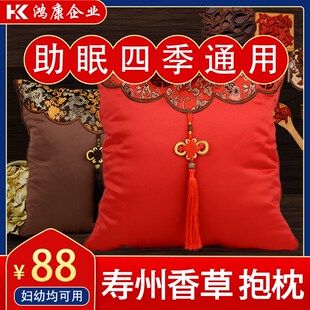寿州香草新中式抱枕座椅靠背靠垫抱枕被子两用办公室枕头午睡被