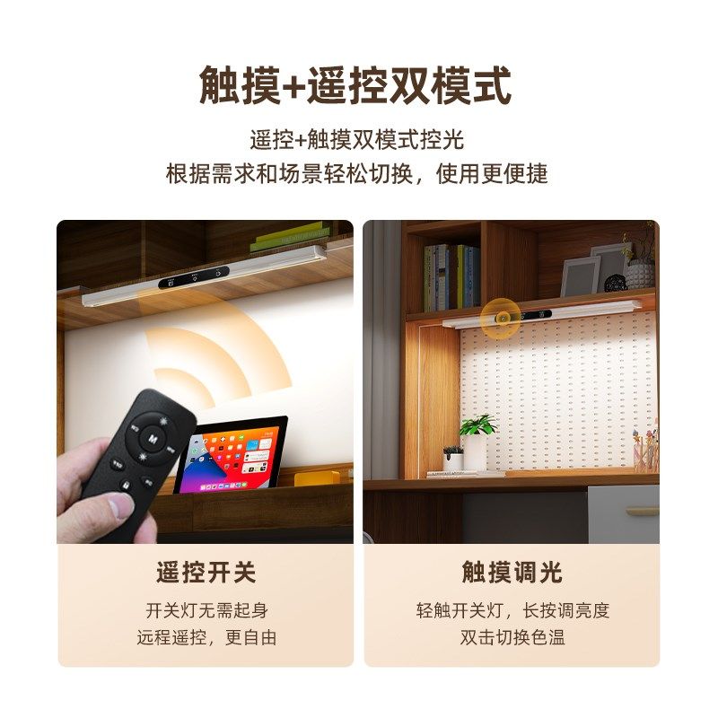 新国AAA级护眼台灯智能遥控全光谱学习专用吸顶灯书桌护眼长条灯