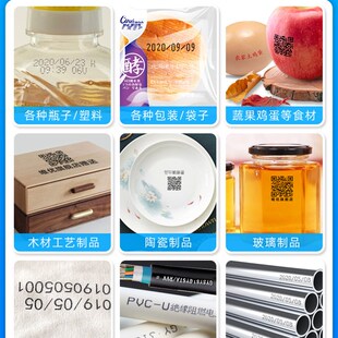 喷码机小型全自动手动打码机logo喷印价格智能编码编号二维码流水