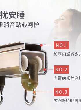创明窗帘轨道顶装墙装静音铝合金窗帘导轨双轨单轨道侧装窗帘杆子