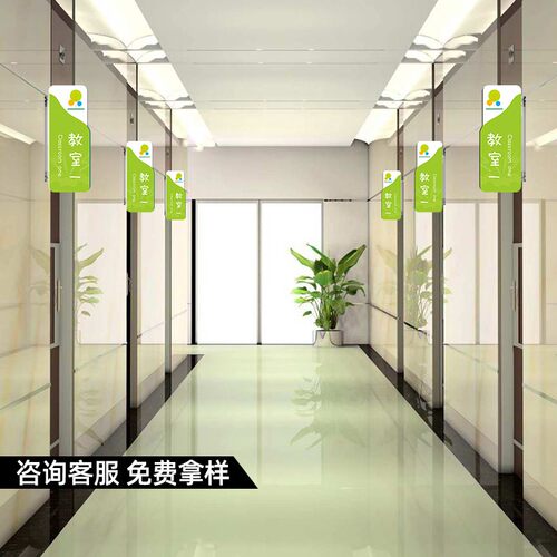 学校教室门牌可更换双面侧挂标识牌教师校长办公室侧装挂牌幼儿园