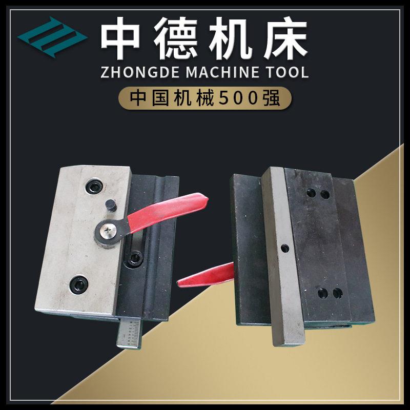 折弯机快夹夹模板折弯机夹具模具夹压板夹板折弯机模具快夹配件图片