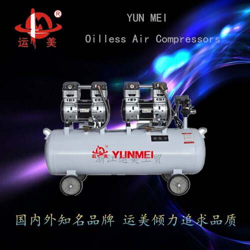 静音无油空气压缩机YM1100-2-90L喷漆工业木工冲气气泵空压机