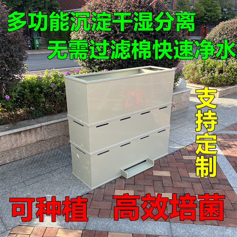 大型锦鲤鱼池过滤箱沼泽过滤滴滤盒沉淀带干湿分离瀑布出水过滤器