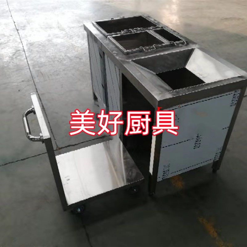 不锈钢收残车收残台收餐车两用推车饭店食堂垃圾车碗碟收集车