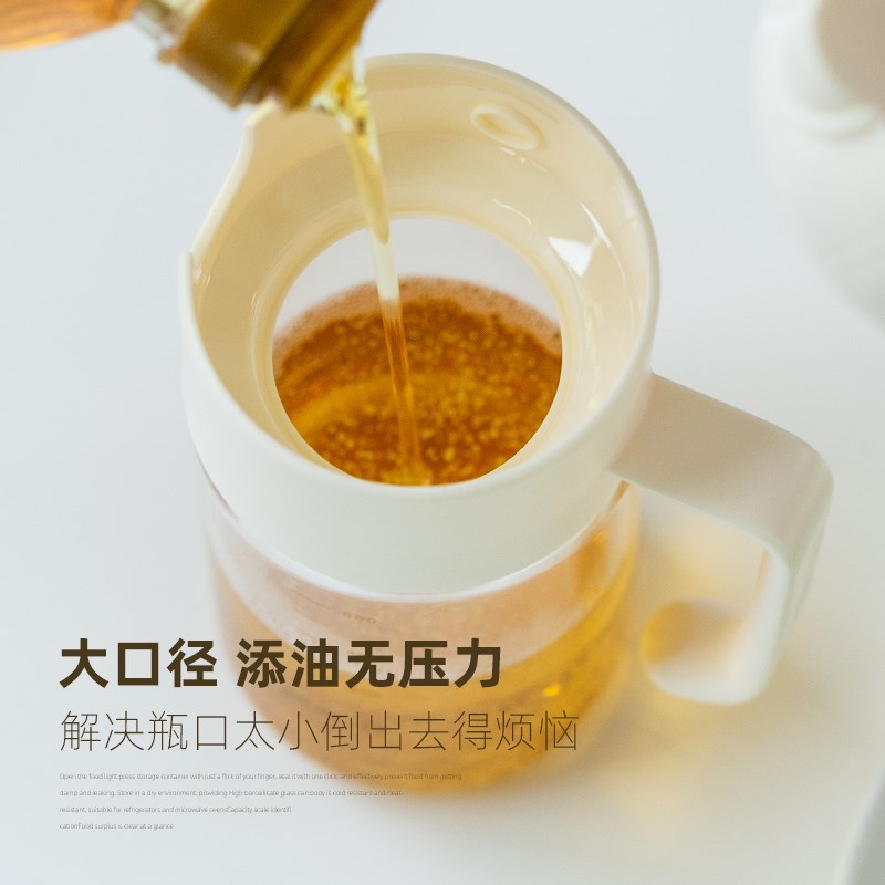 ARASIGAWA油壶厨房家用不挂油罐子酱油醋分装调料瓶玻璃食用油壸