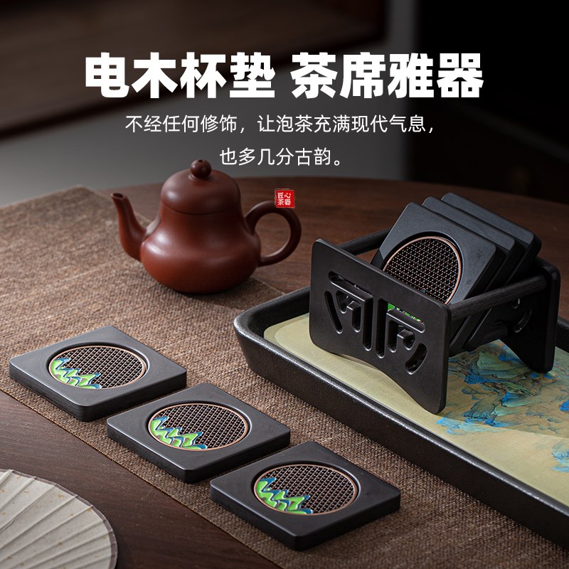 功夫茶茶托茶杯防滑防烫隔热底座中国风杯垫托架木质茶道零配套装