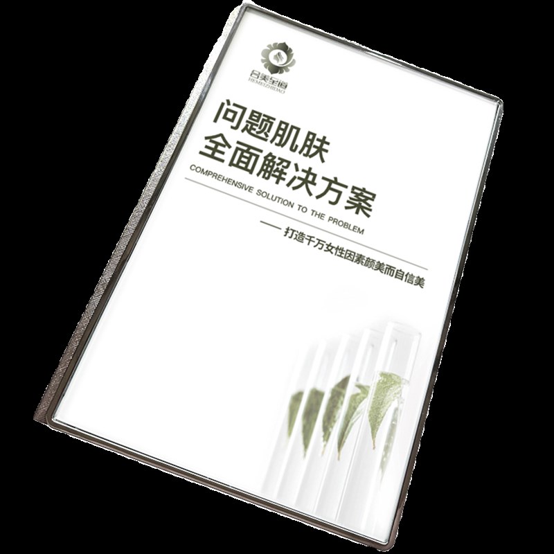 问题皮肤素颜肌肤滤镜解决方案植物健康护肤成分美容院画册设计本