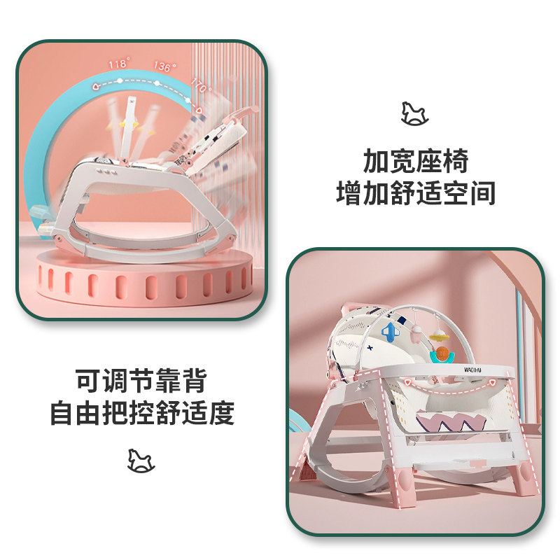 新生婴儿摇摇车躺椅椅安抚摇椅婴儿哄娃哄睡觉婴儿神器