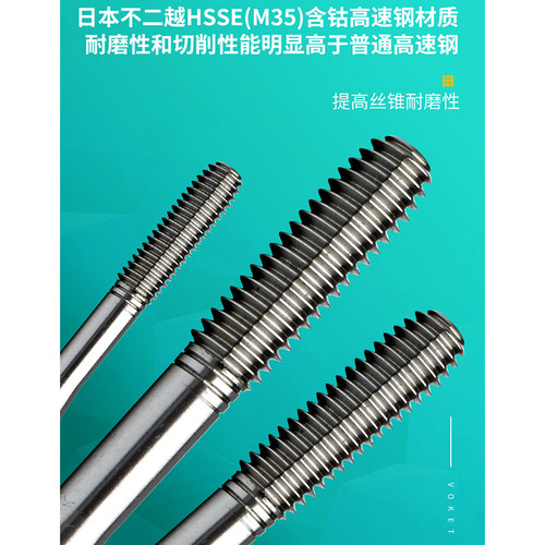 高钴加长机用挤压丝攻M1.4M1.6M2-M12*80/100/120/150L深孔用丝锥
