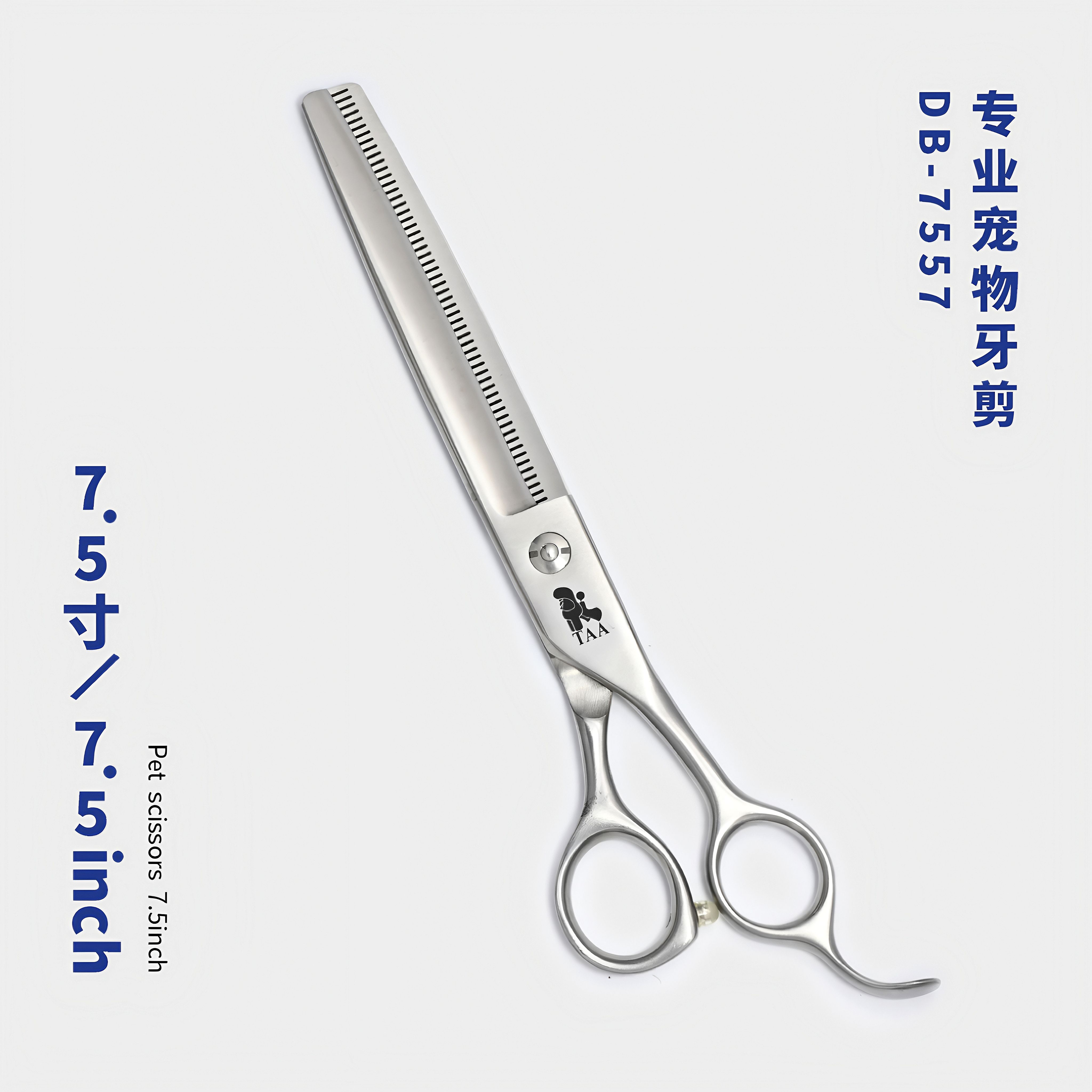 taa它它宠物美容剪刀牙剪DB-7557狗泰迪贵宾修毛用蓬松