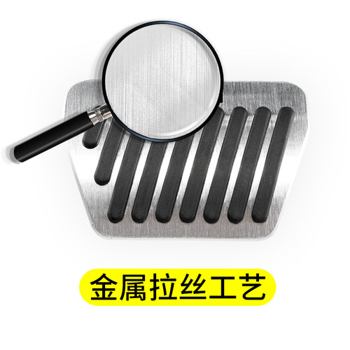 宝马刹车油门防滑踏板新3系2系5系7系gtx1x3x5x6改装内饰汽车用品