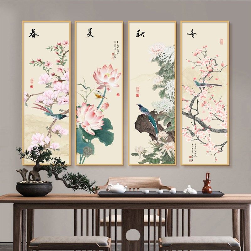 春夏秋冬挂画新中式客厅沙发背景墙装饰画四条屏茶室餐厅花鸟壁画