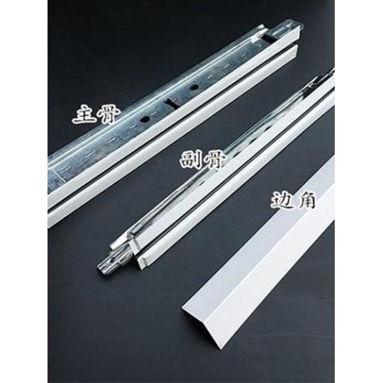T型烤漆龙骨28/32型38型吊顶装修矿棉板专用铝合金配件t型烤漆