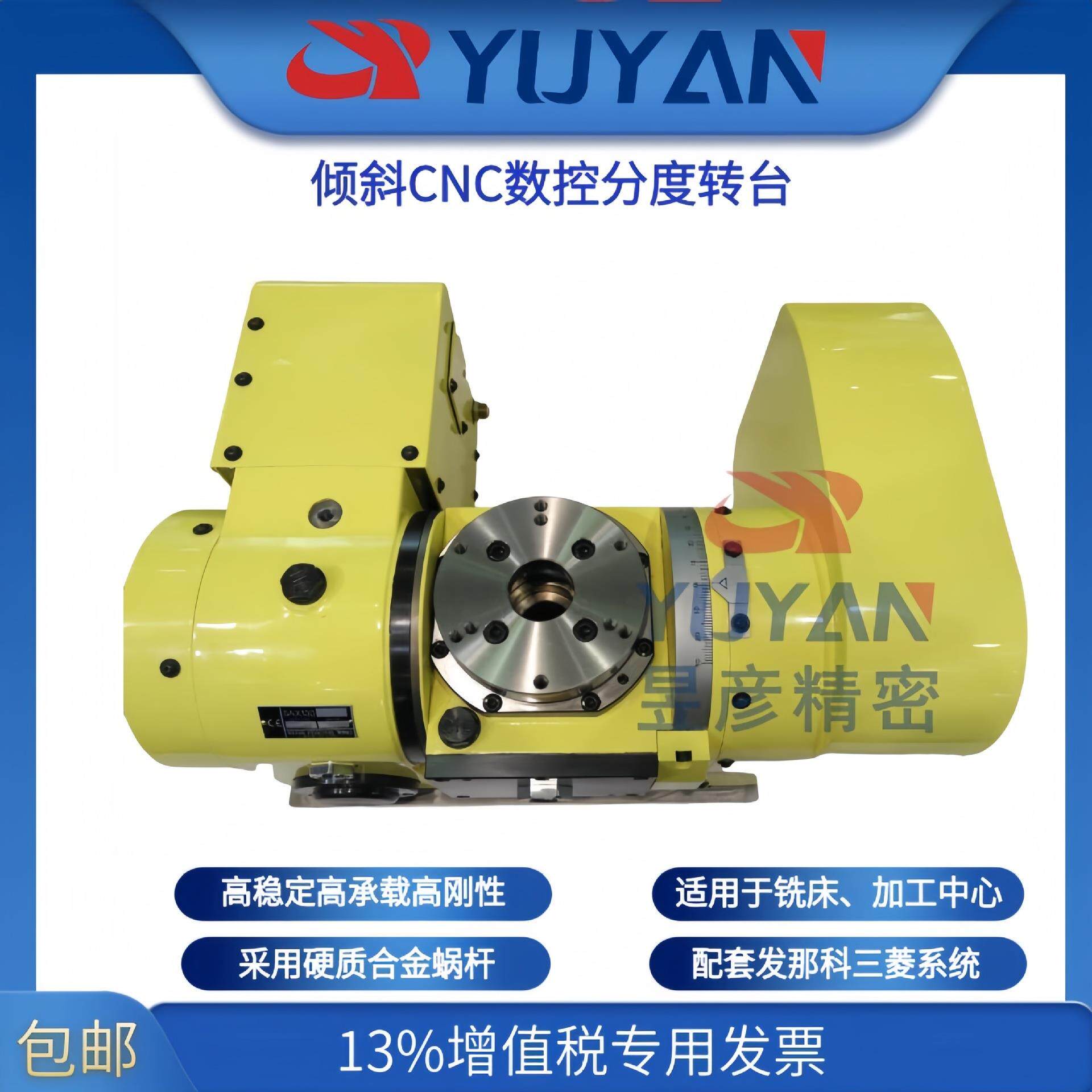 NIKKEN日研五轴数控转台多轴协同高效加工优选5AX-130MA哈挺机床