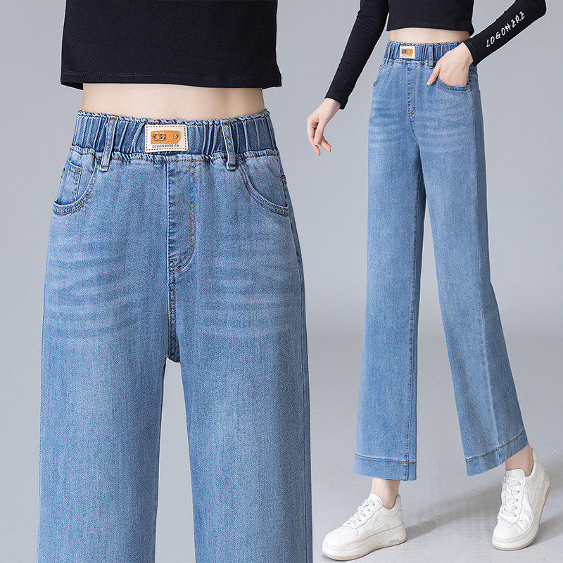 松紧腰牛仔裤女夏薄款宽松直筒九分裤子2025新款小个子窄版阔腿裤