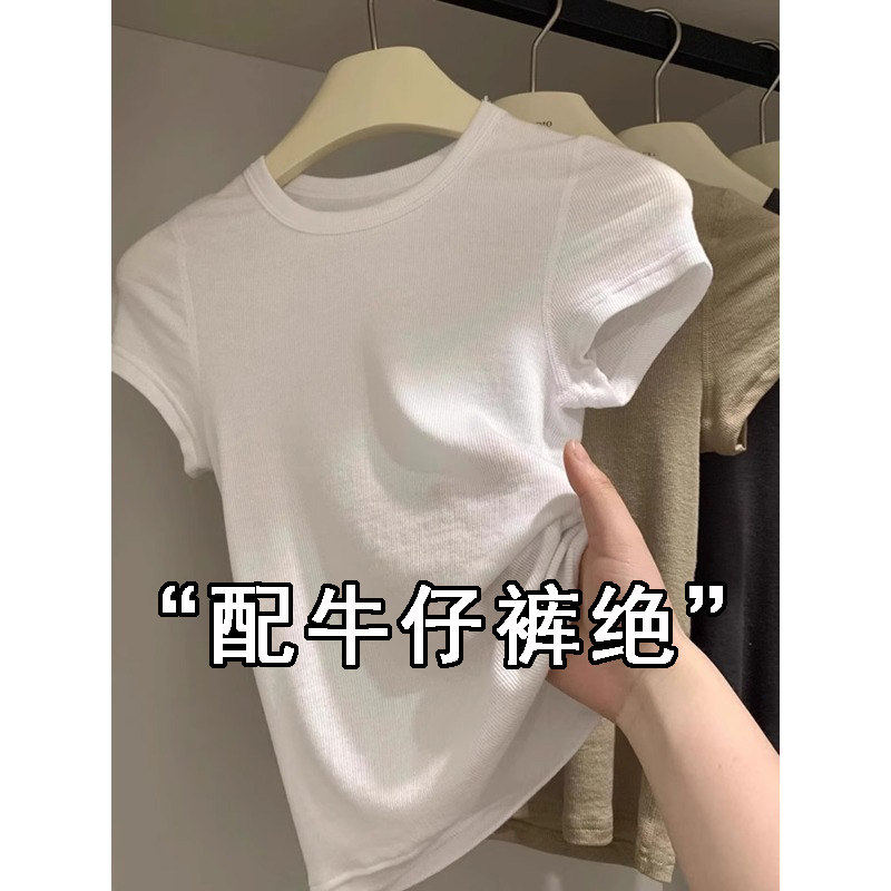 白色正肩短袖T恤女2025夏季新款简约修身弹力显瘦圆领辣妹上衣ins