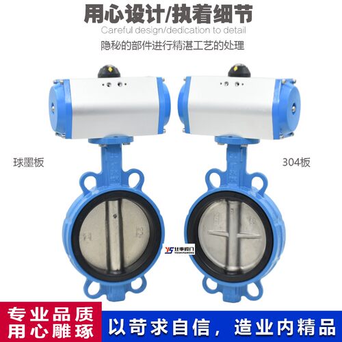 D671X-16Q对夹式气动蝶阀水阀切断阀DN50 65 80 100 125 150 200