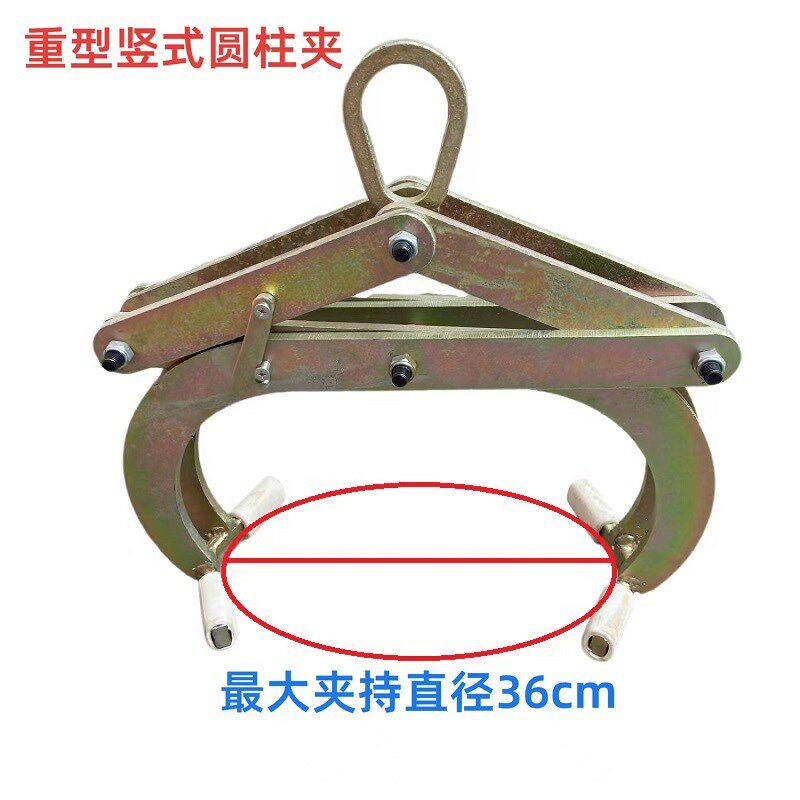 圆钢管起重吊钳吊具重型钢夹具柱形体夹钳装卸挡车球夹水泥柱管夹