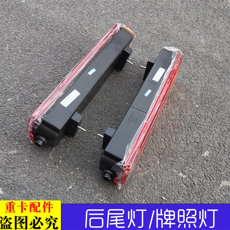 适配于货车欧曼汽车货车ETX后尾灯总成3569系后转向灯牌照灯总成