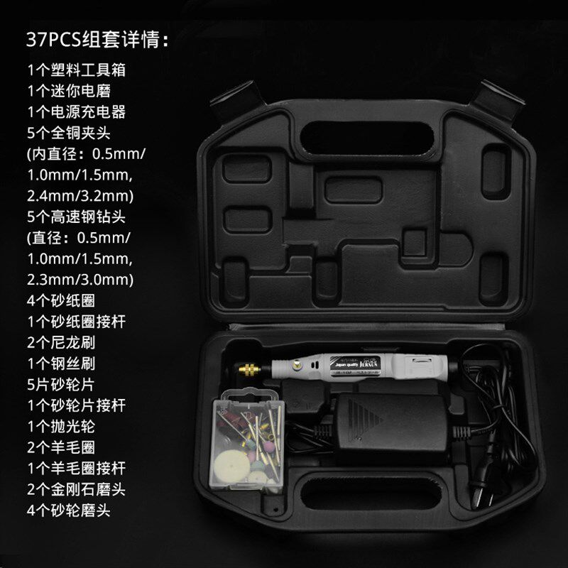 京选电磨机打磨机雕刻刀工具木雕玉石打磨抛光机钻头套装组合