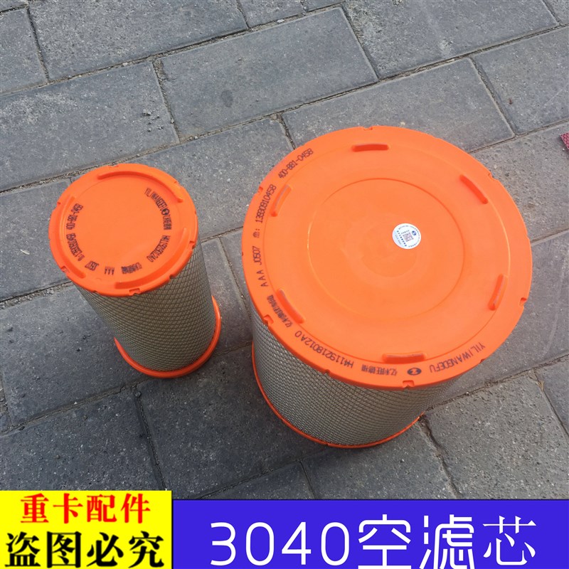 适配于戴姆勒欧曼汽车货车GTL空气滤芯总成EST空滤芯3040滤清器芯