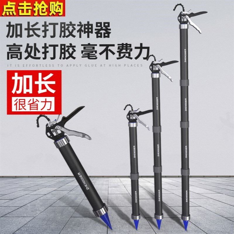 新款加长玻璃胶枪结构胶胶枪自动断胶省力压打硅胶软胶专用玻璃枪
