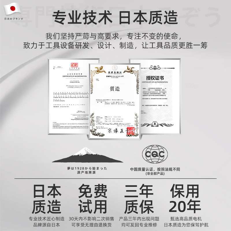 日本质造电动磨刀器家用菜刀快速磨刀石工具神器全自动小型磨刀机