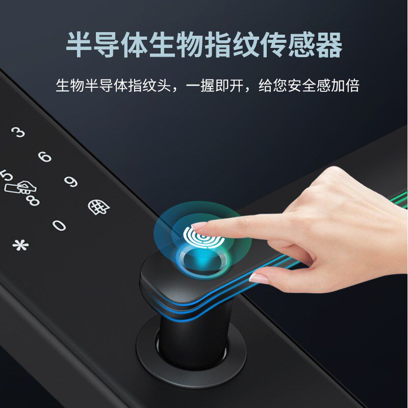 恒阳指纹锁家用防盗门酒店密码锁电子锁民宿入户门通用智能磁卡锁