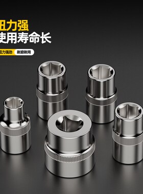 3/8短套筒头中飞外六角套筒工具套管头子汽修8 10 14 24mm
