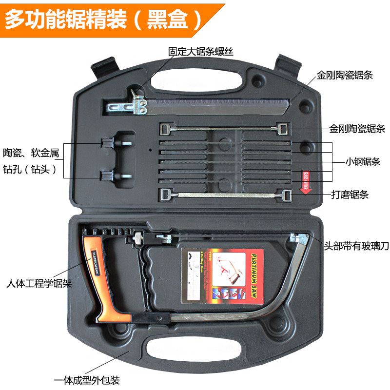 魔鬼锯手工锯木工锯子DIY木锯多功能钢丝锯线锯迷你家用魔术锯子