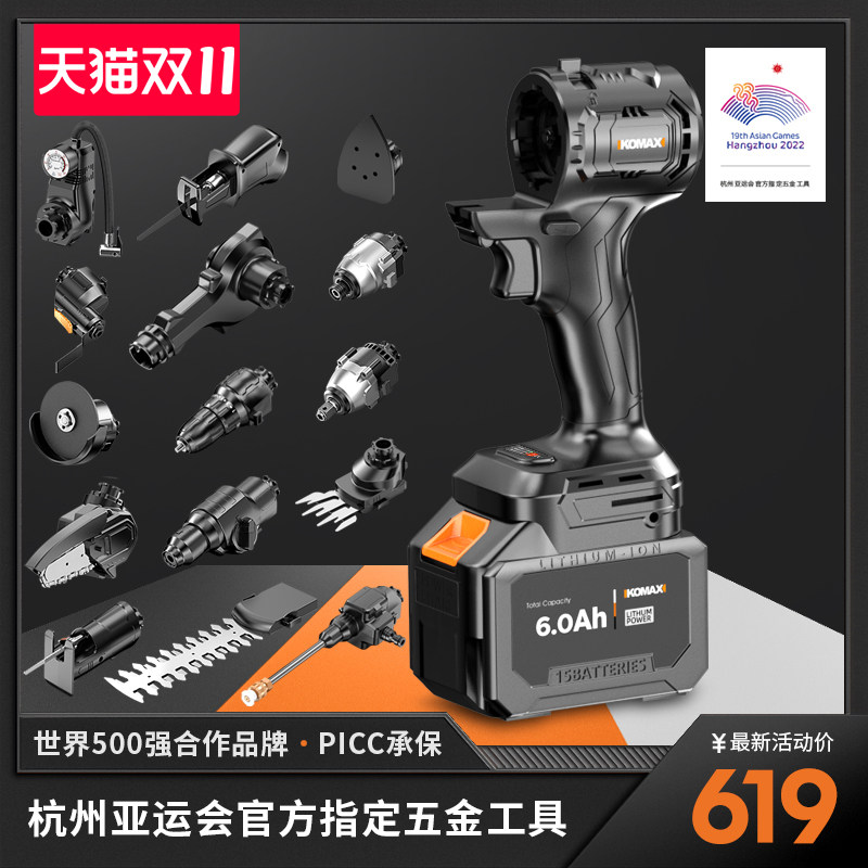 工具箱家用套装电工五金电动工具包家居万能全套工具盒家团电钻锤