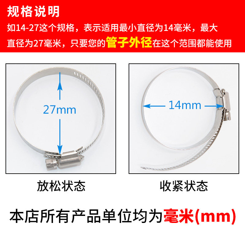 304管箍不锈钢管卡喉箍水管固定电线杆紧固抱箍箍圈卡箍管夹万能