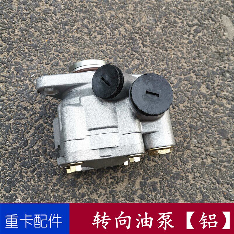 适配戴姆勒欧曼汽车货车etx转向油泵GTL方向机助力泵EST方向油泵
