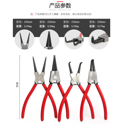 卡簧钳子内卡钳外卡黄钳卡环钳子挡圈钳卡黄钳弹簧钳内弯内直外弯