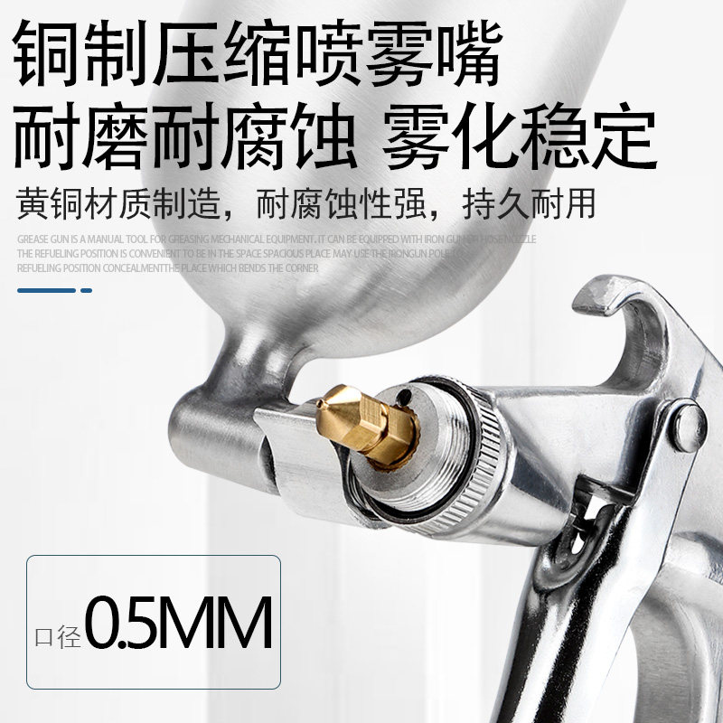 气动油漆喷枪小型喷漆枪0.5口径K-3皮革上漆修补工具墙绘高雾化