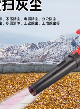 泽迈吹风机大功率工业用吹灰尘吹树叶鼓风机大功率220V强力吹雪机