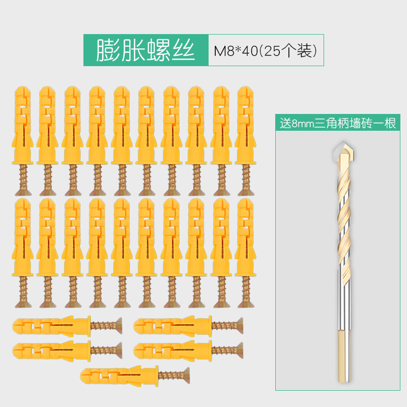塑料膨胀管6mm自攻螺丝钉胶塞膨胀螺丝胶粒螺栓膨胀管8号 10 12mm