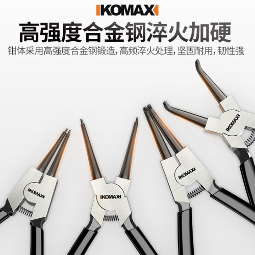 卡簧钳子内外两用弹簧钳工具卡黄夹卡钳开口多功能拆卸小号扩张钳