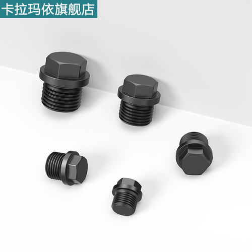 碳钢外六角法兰面堵头带边油塞闷头螺塞丝堵G1/81/43/81/23/41寸
