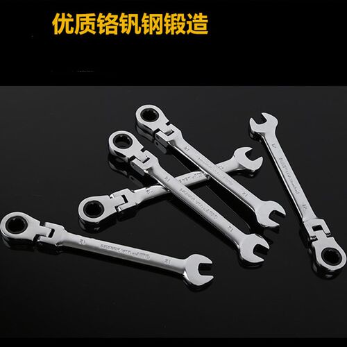 活动头棘轮扳手开口梅花两用扳手齿轮大小快速自动呆扳子8-24mm